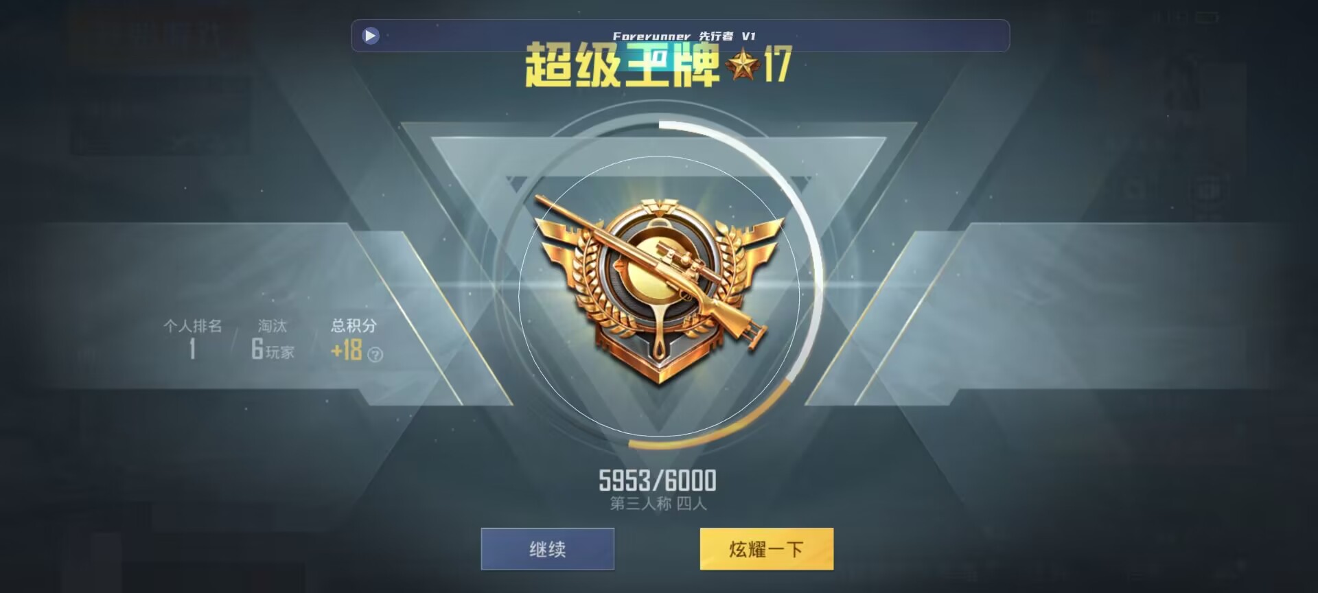 和平精英鸡腿辅助自瞄 - ��ƽ��Ӣ�������pc��辅助预览图